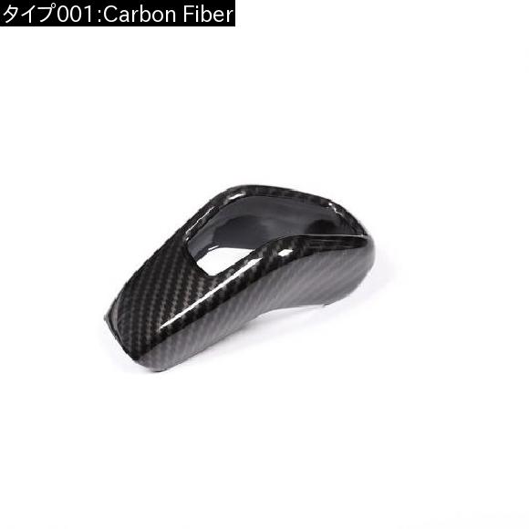 超歓迎 Al カーボン調 ランド レンジローバースポーツ Rr スポーツ 18 19 Abs プラスチックギアシフトヘッド カバー トリム Carbon Fiber Al Dd 6299 レビューで送料無料 Www Kmctmedicalcollege Org