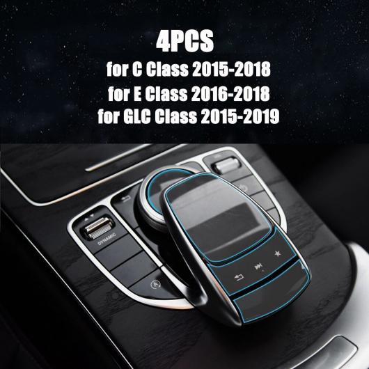 センター コントロール メディアボタンマウス スクリーン プロテクター フィルム メルセデスベンツ E クラス W213 C W205 GLC X253 3 AL-DD-7258 AL Interior parts for cars