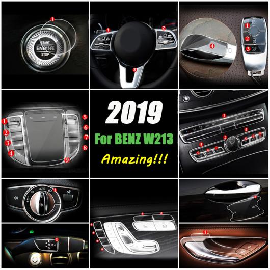 センター コントロール ボタン 画面 マウス保護 フィルム メルセデスベンツ E クラス W213 E200/260/300 /200L/300L 2019 + 選べる3バリエーション 3～6 AL-DD-6795 AL Car plating parts
