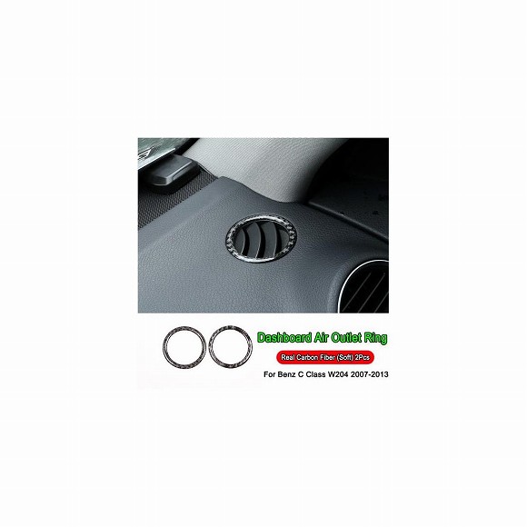 リアルカーボンファイバー メルセデスベンツ C クラス W204 C180 C200 C260 2007-2013 内装 モールディング 13 AL-DD-7512 AL Interior parts for cars