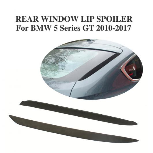 車用外装パーツ ブラック リア ウインドウ フィン ウイング スポイラー 適用: BMW 5 シリーズ GT F07 535i 4ドア 2010-2017 PU 未塗装 AL-DD-7727 AL Exterior parts for cars｜オートパーツエージェンシー2号店