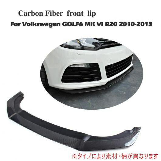 車用外装パーツ フロント バンパー リップ スポイラー 適用: VW ゴルフ 6 VI MK6 R20 バンパー 2010-2013 FRP AL-DD-7869 AL Exterior parts for cars