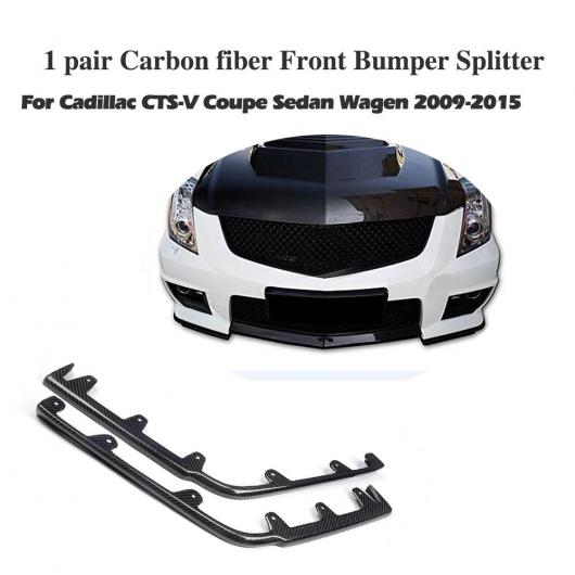 車用外装パーツ リアル カーボンファイバー フロント バンパー スプリッター リップ エプロン スポイラー 適用: キャデラック CTS V 2009-2015 2個セット AL-DD-7880 AL Exterior parts for cars｜オートパーツエージェンシー2号店