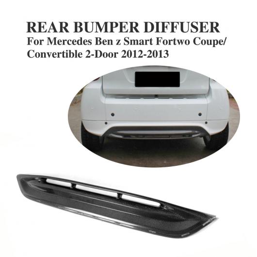 Al 車用外装パーツ カーボンファイバー リア バンパー ディフューザー リップ スポイラー 適用 メルセデスベンツ スマート フォーツー 2ドア 12 13 Al Dd 75 Linumconsult Co Uk