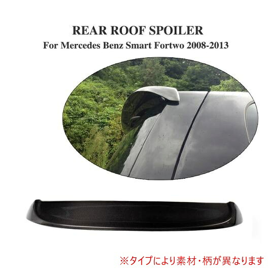 車用外装パーツ リア ルーフ トップ リップ ウイング スポイラー 適用: ベンツ スマート フォーツー 2008-2013 FRP AL-DD-7893 AL Exterior parts for cars