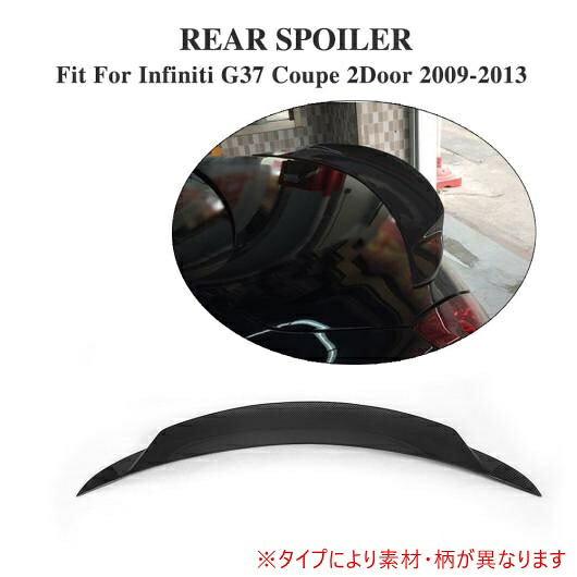 車用外装パーツ リアル リア トランク ウイング リップ スポイラー 適用: インフィニティ G37 クーペ 2ドア 2009-13 ベース クーペ ジャーニー クーペ FRP AL-DD-7918 AL Exterior parts for cars