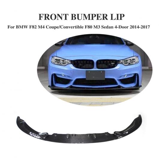 車用外装パーツ カーボンファイバー フロント リップ チン スポイラー 適用: BMW F82 M4 クーペ コンバーチブル F80 M3 セダン 4ドア 2014-2017 AL-DD-7980 AL Exterior parts for cars｜オートパーツエージェンシー2号店