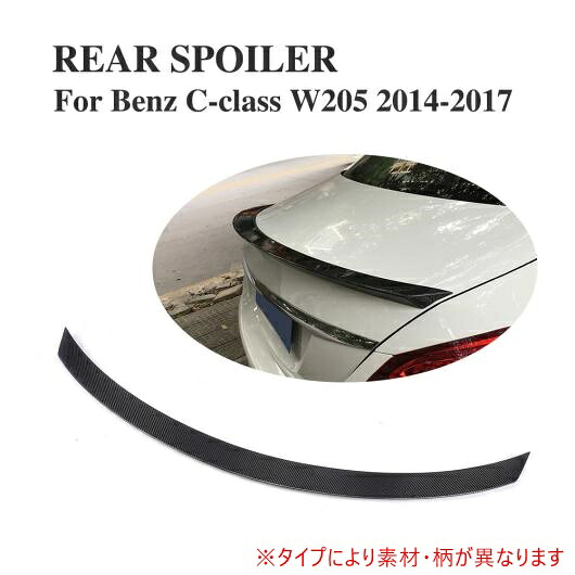 車用外装パーツ リア トランク スポイラー 適用: ベンツ Cクラス W205 C63 AMG C200 C250 C300 C400 4ドア 2014-2017 カーボンファイバー AL-DD-8020 AL Exterior parts for cars|オートパーツエージェンシー2号店