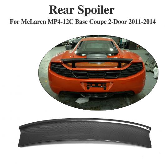 車用外装パーツ カーボンファイバー リア トランク リップ アクティブ スポイラー ウイング 適用: マクラーレン MP4-12C ベース クーペ 2ドア 2011-2014 AL-DD-8196 AL Exterior parts for cars｜オートパーツエージェンシー2号店