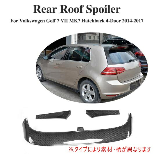 車用外装パーツ リア トランク ウインドウ リップ スポイラー ステッカー 適用: フォルクスワーゲン VW ゴルフ 7 VII MK7 4ドア スタンダード 2014-2017 3個セット カーボンファイバー AL-DD-8197 AL Exterior parts for cars 45,060円
