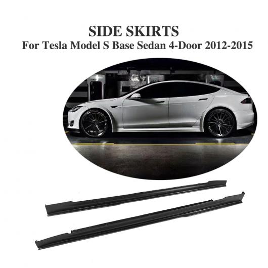 車用外装パーツ カーボンファイバー サイド ドア ボトム ライン リップ スカート 適用: テスラ モデル S ベース セダン 4-ドア 2012-2015 AL-DD-8199 AL Exterior parts for cars