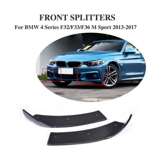 車用外装パーツ カーボンファイバー フロント バンパー スプリッタ エプロン フラップ 適用: BMW 4 シリーズ F32 435i Mスポーツ クーペ 2ドア 2013-2017 2個セット AL-DD-8228 AL Exterior parts for cars