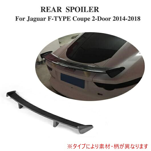 車用外装パーツ リア スポイラー ウインドウ ウイング 適用: ジャガー F-TYPE クーペ 2014-2018 カーボンファイバー AL-DD-8291 AL Exterior parts for cars