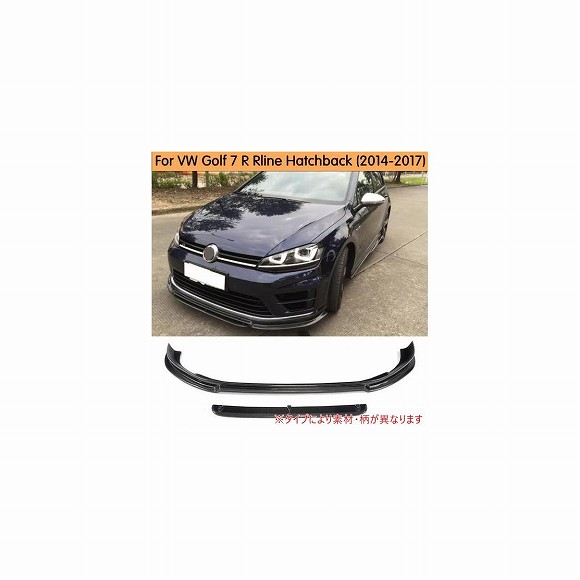 車用外装パーツ キット 適用: 14-17 VW ゴルフ 7 VII MK7 MK VII R Rライン ハッチバック モデルチェンジ前 フロント リップ スポイラー スプリッタ カーボンファイバー AL-DD-8172 AL Exterior parts for cars｜オートパーツエージェンシー2号店