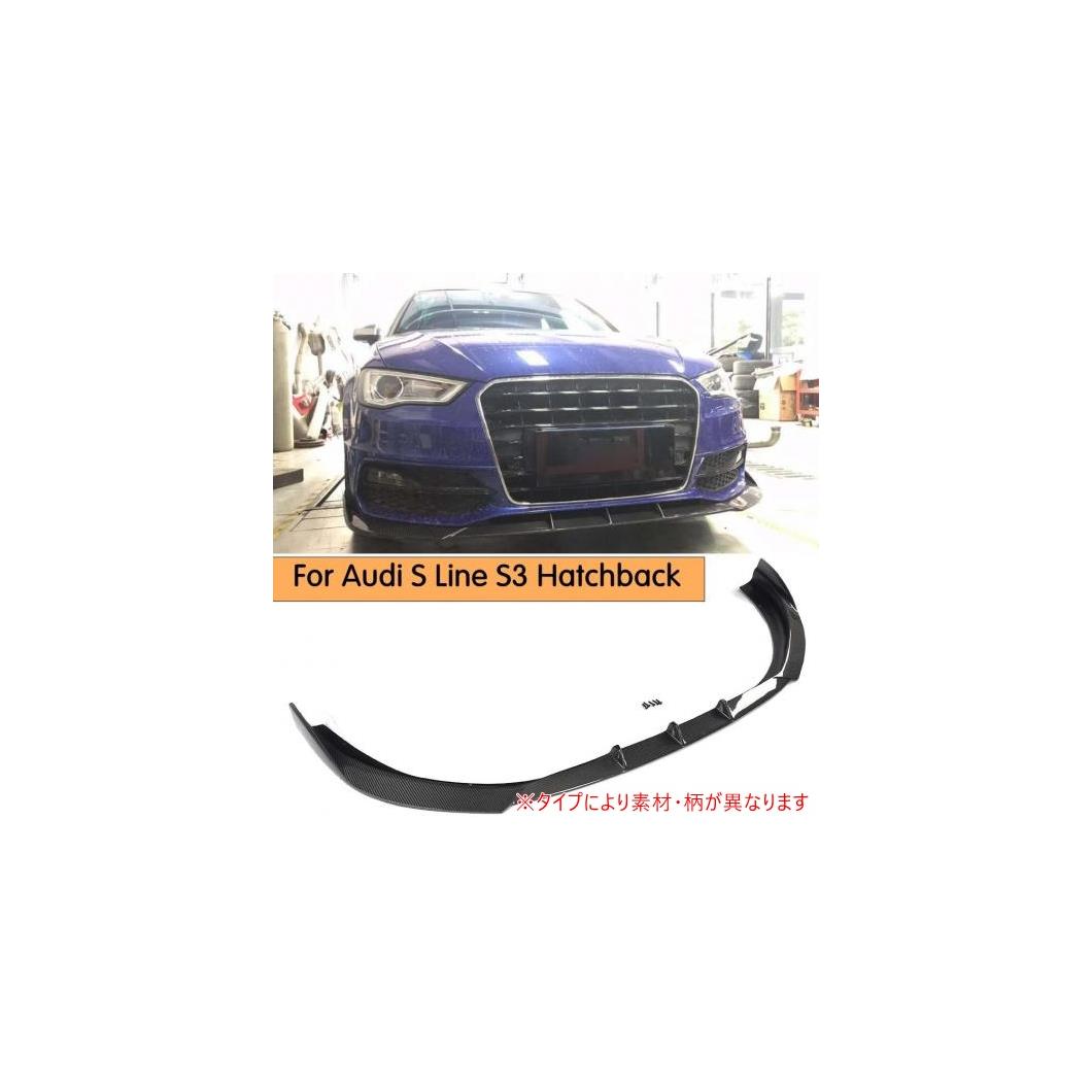 車用外装パーツ フロント バンパー ガード リップ チン 適用: アウディ A3 S-LINE S3 ハッチバック 2014-2015 除く 適用: A3 セダン FRP AL-DD-8714 AL Exterior parts for cars