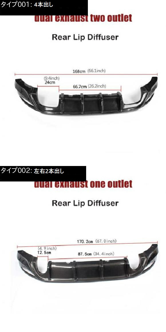 Al 車用外装パーツ カーボンファイバー リア バンパー ディフューザー リップ 信頼セール スポイラー 適用 フォルクスワーゲン Vw ゴルフ 7 Vii エアコンフィルター 新着商品 Gti 14 16 バッテリー ブレーキパッド 4本出し 左右1本出し Al Dd 8045 オートパーツ Al 車用外装パーツ カーボンファイバー リア バンパー ディフューザー リップ 信頼セール スポイラー 適用 フォルクスワーゲン Vw ゴルフ 7 Vii エアコンフィルター 新着商品 Gti 14 16 バッテリー ブレーキパッド 4本出し 左右1本出し Al Dd 8045 オートパーツ
