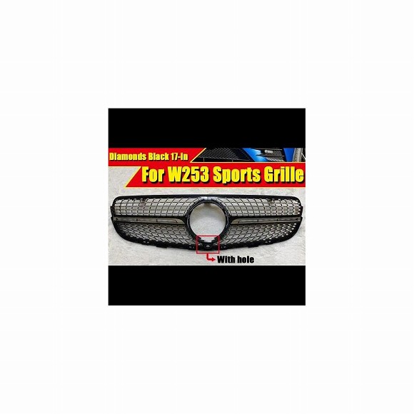 車用外装パーツ 適用: メルセデス W253 C253 GLCクラス フロント グリル ダイヤモンド ブラック ABS シルバー スポーツ バンパー カメラホールなし 17 タイプ001 AL-EE-0345 AL Exterior parts for cars