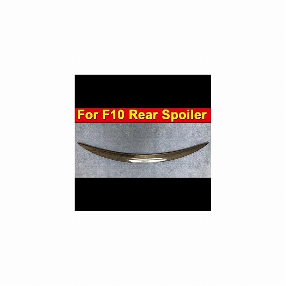 F10 トランク スポイラー ウイング カーボンファイバー 適用: BMW 5シリーズ 520i 525i 528i 530i 535i 550i ハイ キック ビッグ リア 10-16 タイプ001 AL-EE-1104 AL Exterior parts for cars