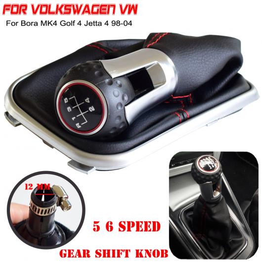 マニュアル ギア シフト ノブ レバー 5/6速 適用: VW ボーラ MK4 ゴルフ 4 ジェッタ4 1998-2004 ゲートル ブーツ カバー 5速・6速 AL-EE-4081 AL Car parts
