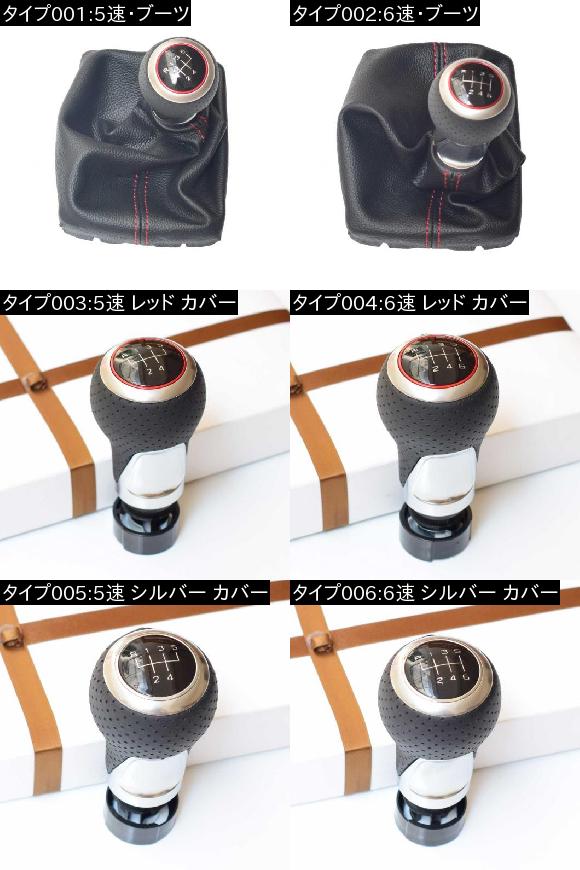 即納最大半額 Al 5 6速 適用 アウディ B8 08 15 パサート Cc 09 10 加重 シフト ノブ ゲートル ブーツ カバー フレーム 5速 ブーツ 6速 ブーツ Al Ee 3679 手数料安い Www Heroesrforever Org