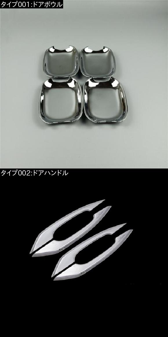 コンビニ受取対応商品 Al クローム アウター ドア ハンドル 装飾 フレーム トリム ドア ボウル カバー 適用 アウディ B9 17 19 ドアノブ ストリップ ドアハンドル Al Ee 4558 最も優遇 Spectreaircraft Com