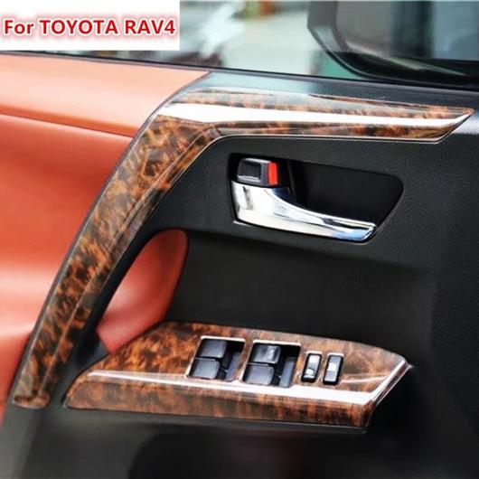 17ピース 適用: トヨタ RAV4 2013-2015 ブラウン ペイント フロント ステアリング ホイール エア 吹き出し口 ウインドウ スイッチ インナー ドア インテリア AL-EE-6173 AL Exterior parts for cars｜オートパーツエージェンシー2号店