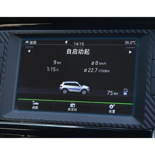 適用: シュコダ カロック 2018-19 ナビゲーション 強化ガラス スクリーン プロテクター スチール 保護 装飾 6.5インチ AL-EE-6836 AL Exterior parts for cars