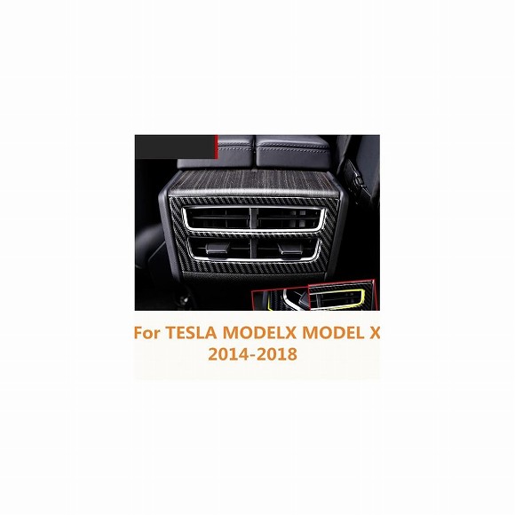 適用: テスラ モデル X 2014-2018 吹き出し口 エア アームレスト ボックス リア シート イン ミドル エアコン ステンレス ブラック・ステンレス ブルー AL-EE-6882 AL Exterior parts for cars｜オートパーツエージェンシー2号店