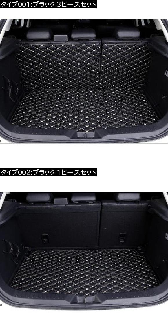 Cx 3 車用品 送料無料 インテリア マツダ 1ピースセット 適用 パッド 15 カーペット 1ピースセット Al 16 アクセサリー トランク レザー Al Ee 7244 オートパーツエージェンシー2号店 マット Cx3 17 防水 ブラック 保護 インテリア