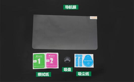 適用: トヨタ アルファード 2015-2018 ナビゲーション 強化ガラス スクリーン プロテクター スチール 保護 インテリア 装飾 AL-EE-6959 AL Exterior parts for cars|オートパーツエージェンシー2号店