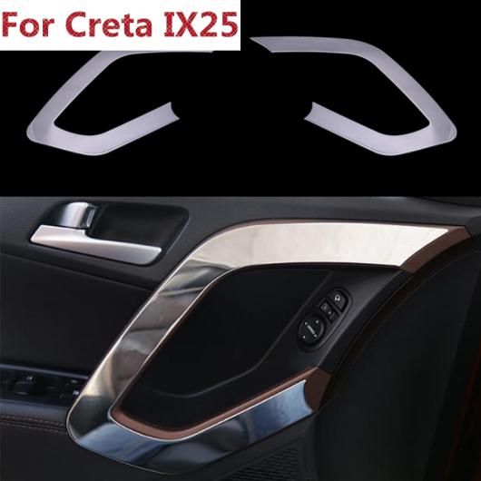 フロント ドア アームレスト カバー 装飾 ステンレス スチール 適用: ヒュンダイ クレタ IX25 2016 AL-EE-7876 AL Exterior parts for cars