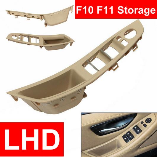 LHD 適用: BMW 5シリーズ F10 F11 F18 インナー ハンドル 左 フロント インテリア ドア アームレスト パネル 運転席 シートボタン スイッチ フレーム 7ピース レッド ワイン~7ピース クリーム AL-EE-8822 AL Interior parts for cars|オートパーツエージェンシー2号店