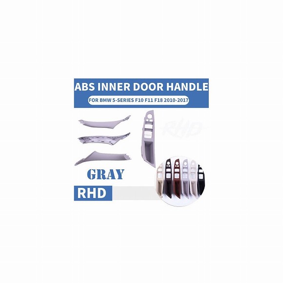 右ハンドル車 RHD 適用: BMW 5シリーズ F10 F11 520 525 インテリア ドア ハンドル インナー パネル プル トリム カバー アームレスト 4ピース レッド ワイン～4ピース ブラック AL-EE-8693 AL Interior parts for cars