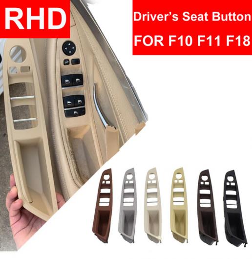 RHD 右 ハンドル ドライブ 適用: BMW 5シリーズ F10 F11 F18 インナー ドア プル ハンドル インテリア パネル 運転席 シートボタン スイッチ ストレージ ベージュ～クリーム AL-EE-8869 AL Interior parts for cars 18,084円