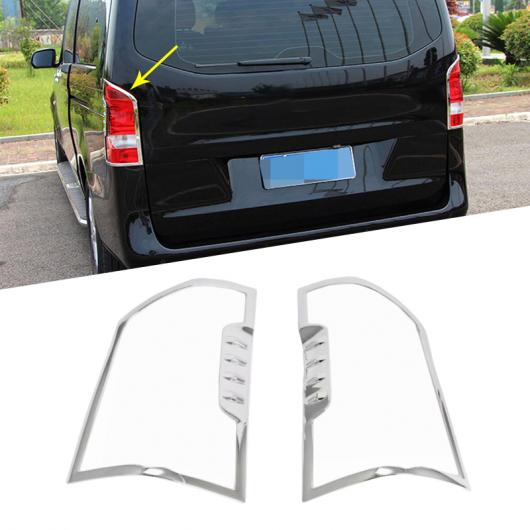 2ピース カバー ABS リア テール ランプ ライト テールランプ トリム 適用: メルセデス ベンツ Vクラス V250 V260 V220 W447 2014 2015 2016 2017 AL-FF-1352 AL Exterior parts for cars