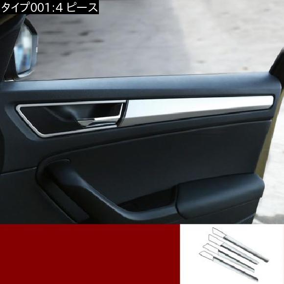 Al 内装パーツ Abs インナー ドア ピース ハンドル ストリップ ドア デコレーション 適用 シュコダ コディアック 4 モールディング アクセサリー インテリア ピース Al Ff 3759 Saleセールの