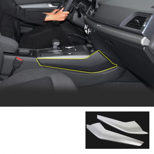 ABS セントラル コントロール アクセサリー ギア パネル エア 吹き出し口 トリム 適用: アウディ Q5 2018 2019 2020 ギア サイド トリム AL-FF-3987 AL Interior parts for cars|オートパーツエージェンシー2号店