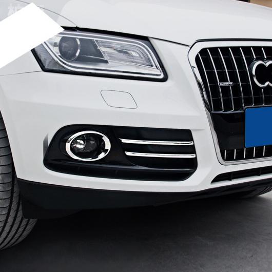 ステンレス スチール ABS フロント リア フォグライト トリム 適用: アウディ A4 A3 A6 Q3 Q5 Q7 9・10 AL-FF-4035 AL Interior parts for cars