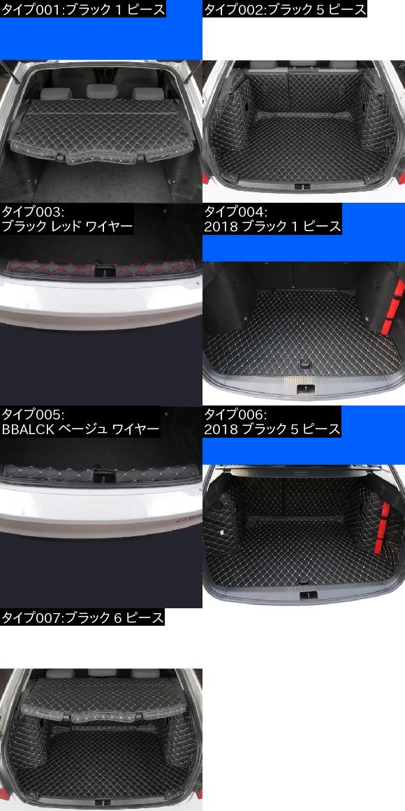 着後レビューで AL レザー トランク マット カーゴ ライナー 適用