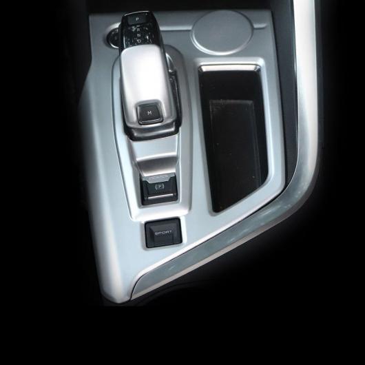 ABS ギア レバー ヘッド ギア パネル トリム 適用: プジョー 3008 5008 2019 2020 インテリア アクセサリー シルバー フル セット AL-FF-4392 AL Interior parts for cars|オートパーツエージェンシー2号店