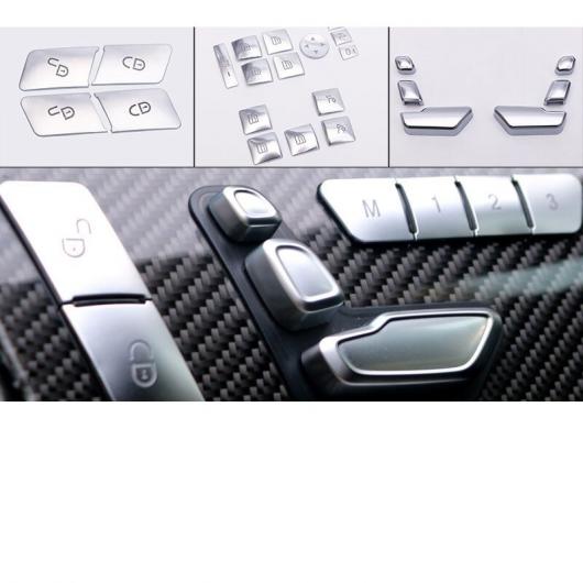 ABS インテリア ロック キー ボタン ドア ウインドウ ロック トリム 適用: メルセデス ベンツ GLE GLS GL ML G クラス 1・2 AL-FF-4590 AL Interior parts for cars