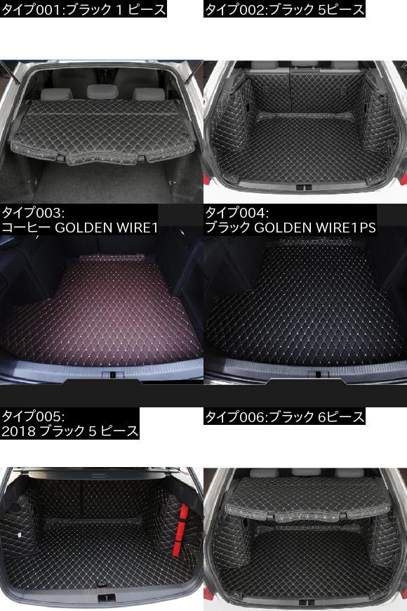 レザー カーゴ ライナー トランク マット 適用: シュコダ スペルブ