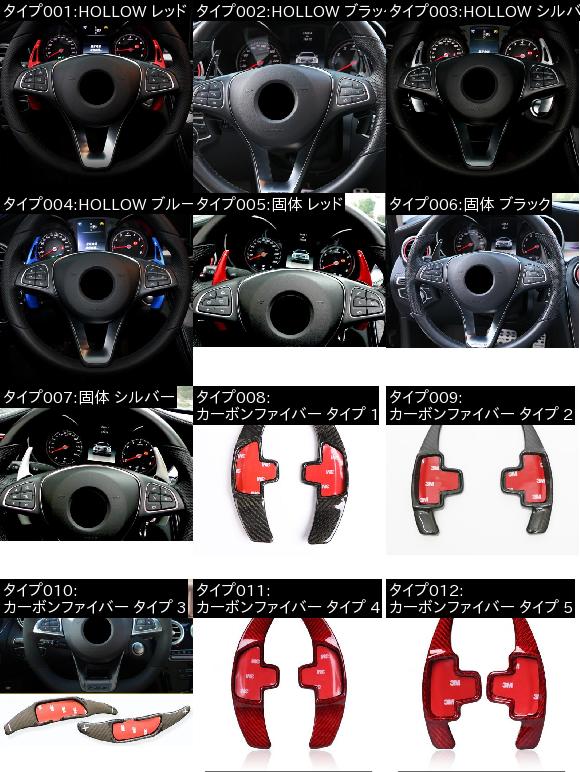 Al アルミニウム 合金 ステアリング ホイール シフト レバー トリム 適用 メルセデス ベンツ Gle350 Gle450 Gls Ml Gl カーボンファイバー タイプ 3 Al Ff 4664 Painfreepainrelief Com