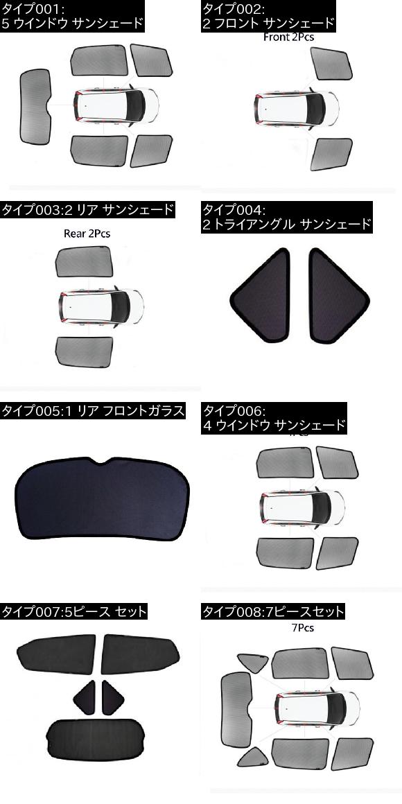 Al ウインドウ サンシェード メッシュ シェード ブラインド カスタム 適用 日産 ブレーキパッド 自動車部品 車高調キット キャシュカイ ティアナ パトロール セレナ 1 リア フロントガラス Al Ii 0864 オートパーツエージェンシー2号店送料無料