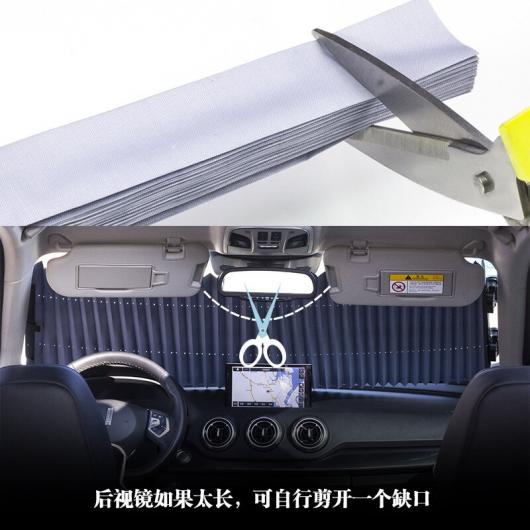 ユニバーサル トラック//SUV フロント フロントガラス/リア フロントガラス サンシェード シェード ブラインド 自動車 エクスパンション CAN BE カット DIY 65CM～80CM AL-II-1576 AL sunshade｜オートパーツエージェンシー2号店