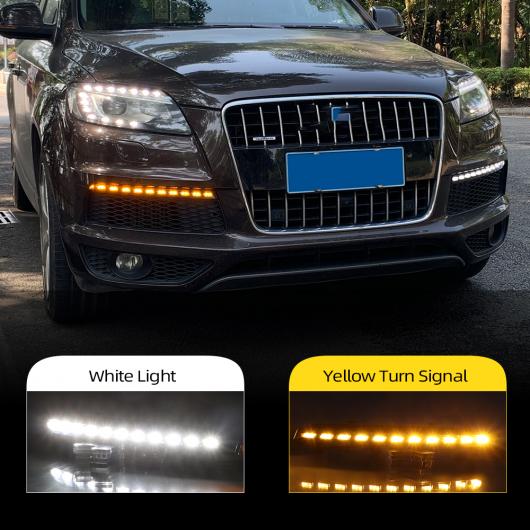 2ピース LED DRL 適用: アウディ/AUDI Q7 2010 2011 2012 2013 2014 2015 ダイナミック イエロー ウインカー デイタイムランニングライト フォグランプ ホワイト イエロー AL-II-2072 AL Turn signal
