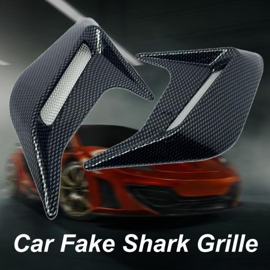 2ピース ユニバーサル ABS カーボンファイバー調 ダミーダクトトリム 3D シャーク グリル サイド フェンダー フェイク シミュレーション 吹き出し口 ベント ブラック～シルバー AL-II-2422 AL Exterior parts for cars