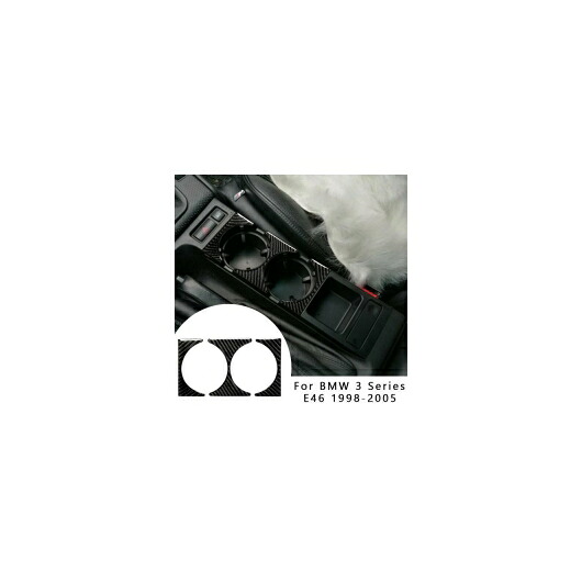 カーボンファイバー インテリア カップホルダー パネル トリム 適用: BMW 3シリーズ E46 1998 05 AL-II-3037 AL Interior parts for cars｜オートパーツエージェンシー2号店 9,649円