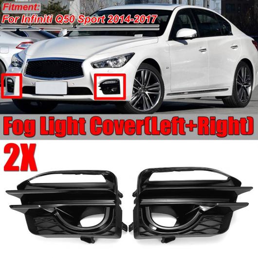 光沢 ブラック A ペア フロント フォグライト カバー グリル フォグランプ フレーム 適用: インフィニティ/INFINITI Q50 スポーツ 2014 2015 2016 2017 AL-II-3267 AL Car parts