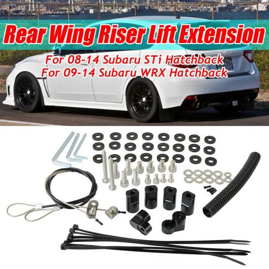リア ルーフ トランク ウイング スポイラー RISER リフト エクステンション テール ブラケット キット 適用: スバル WRX STI ハッチバック 2008-2014 AL-II-3317 AL Exterior parts for cars